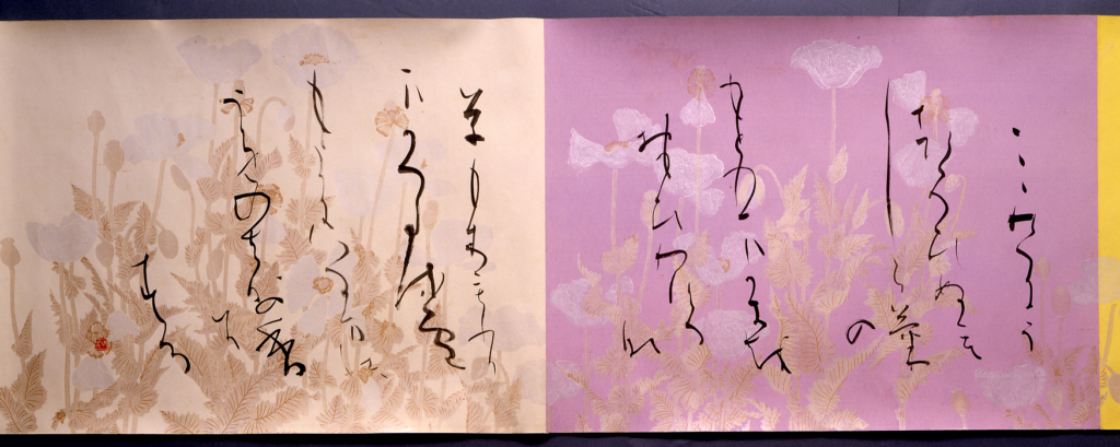西谷卯木《書の力　第37回》